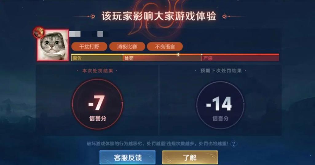 打王者荣耀总是划出屏幕缩略图