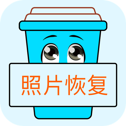 删了的照片icloud里还有吗游戏截图