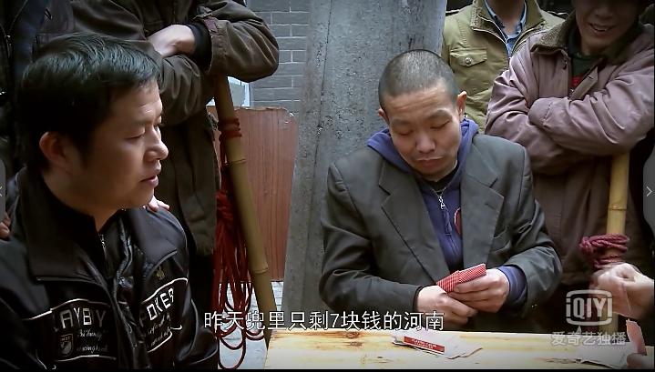 最后的棒棒河南当网红图标