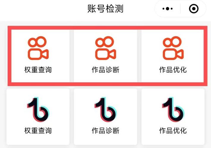 快手订单删除标签