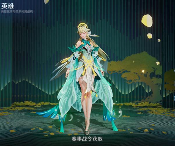kpl限定皮肤免费领取缩略图