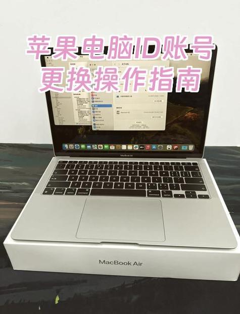 此AppleID无效或不受支持图标