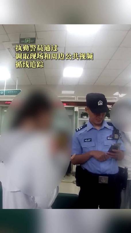 手机掉了警察会管吗缩略图