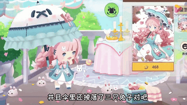 迷你世界迷你兔游戏截图