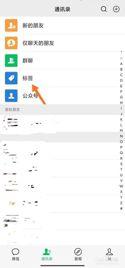 微信上打√号啥意思缩略图