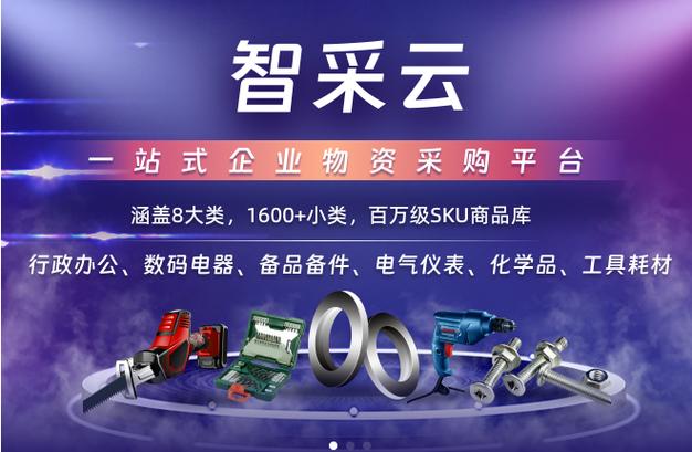 云商城是合法的吗缩略图