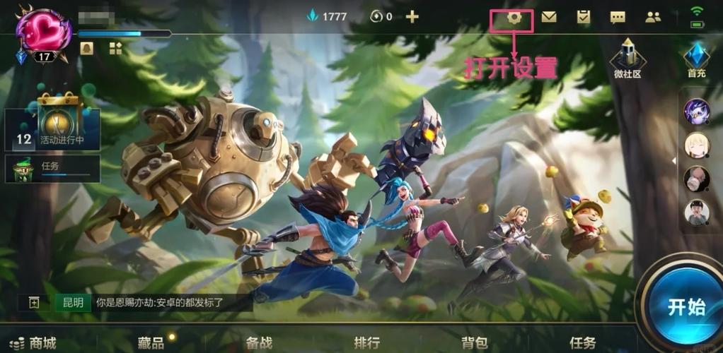lol属于moba游戏吗缩略图