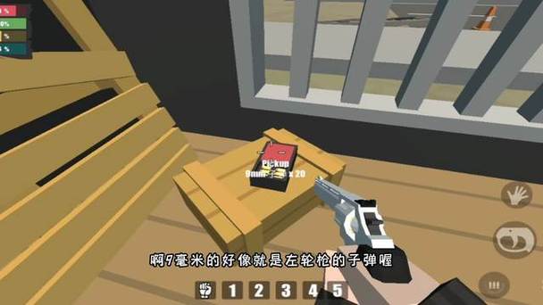 未变异者自带枪无限子弹缩略图