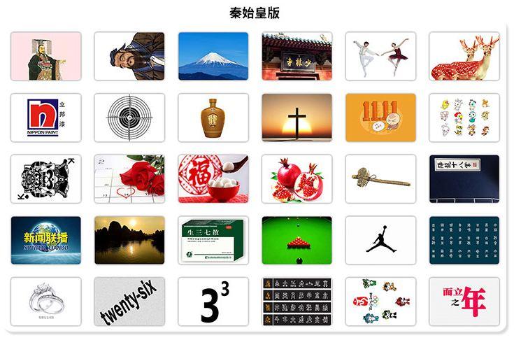 极速60秒攻略缩略图