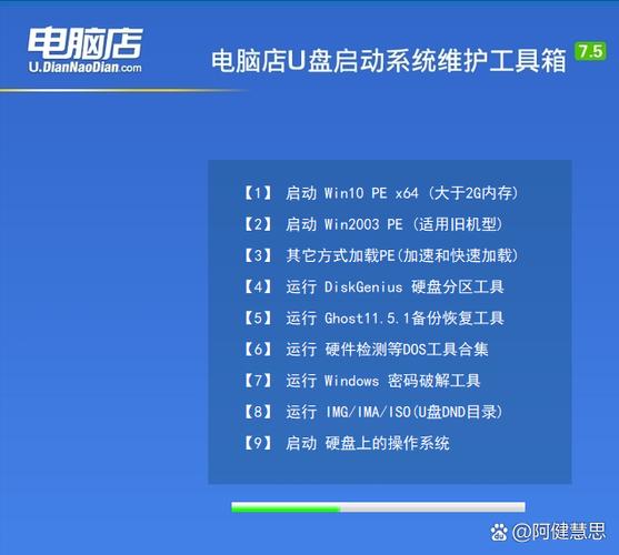 pe装机工具缩略图
