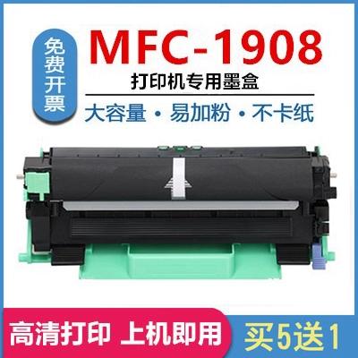 brother1908打印机换墨粉如何清零缩略图
