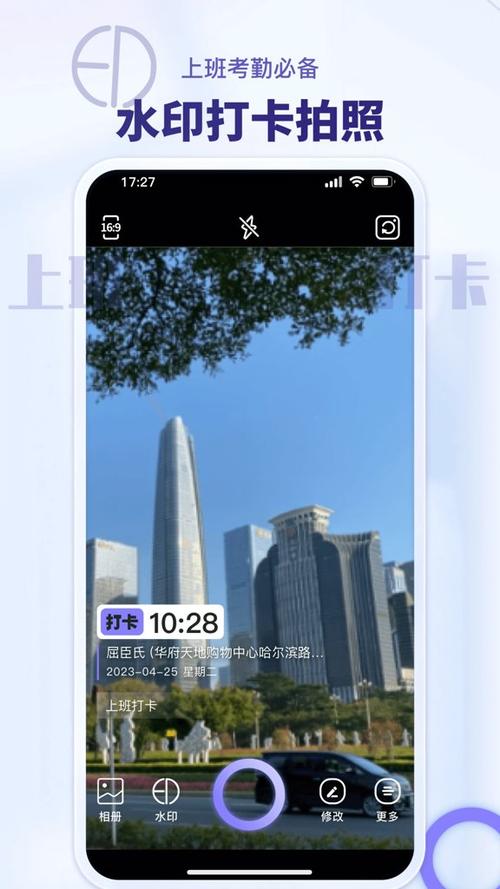 水印相机哪个免费软件最好缩略图