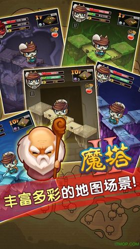 魔塔破解版无限内购最新版下载游戏截图