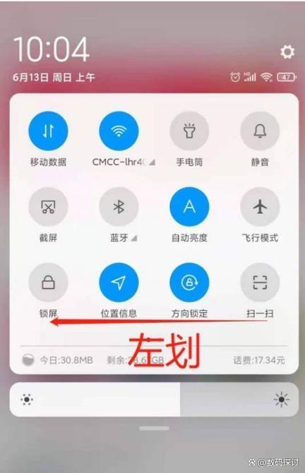 小米手机小窗口怎么弄出来缩略图