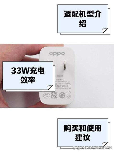 33瓦快充多久充满游戏截图
