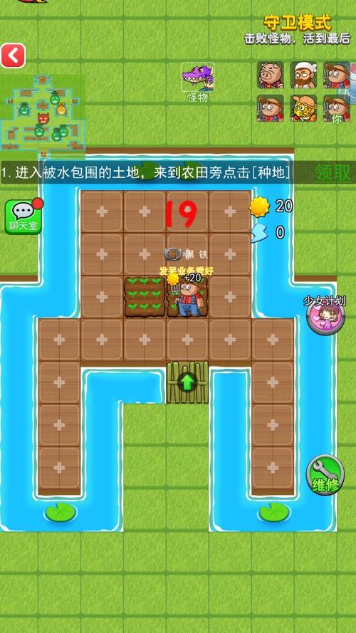 别惹农夫最新版本下载游戏截图