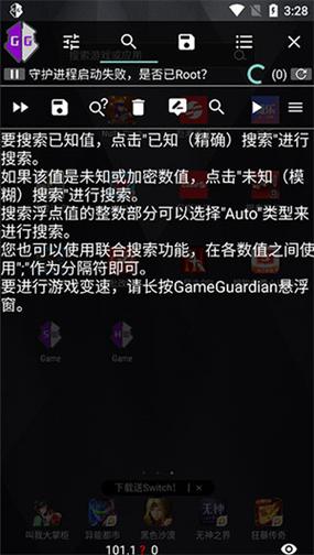 崩溃大陆gg修改器最新版本缩略图