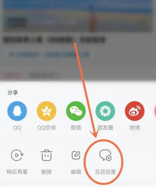 qq看点评论已删除是什么意思缩略图