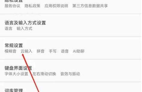 百度输入法oppo缩略图