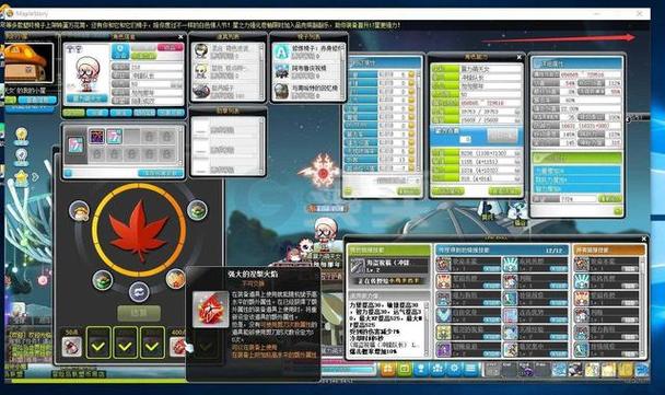 冒险岛奇袭者技能加点2019缩略图