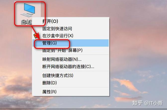 usb网卡插上没反应缩略图