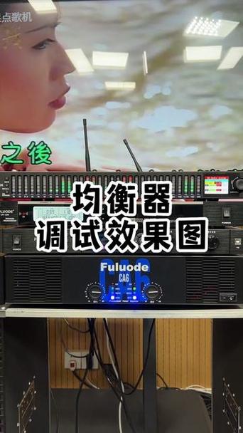 麦克风调音的步骤缩略图