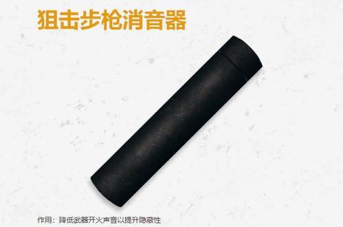 绝地求生怎么改成长按开镜缩略图