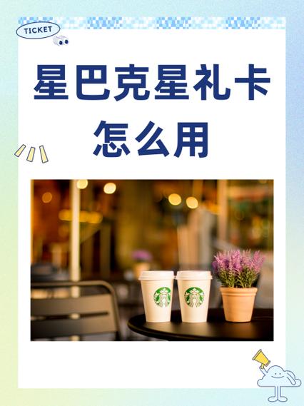星礼卡一般多少钱一张缩略图