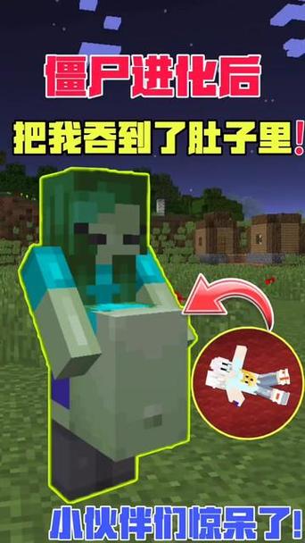 我的世界妹子被寄生虫钻入肚子肚子缩略图
