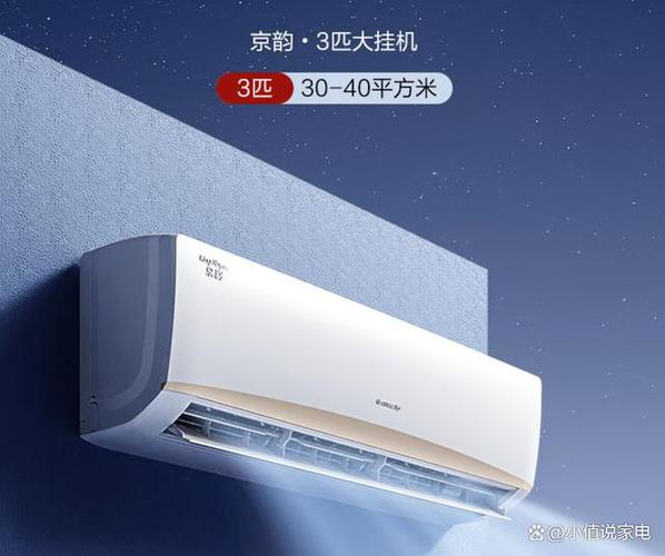 什么空调质量最好排名第一名缩略图