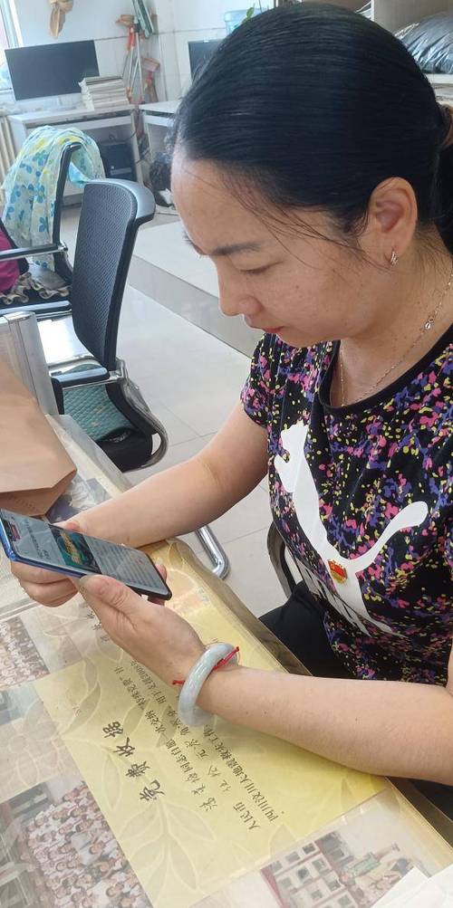 小官强国答题挑战缩略图