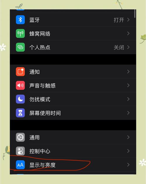 暗黑8pp怎么开缩略图