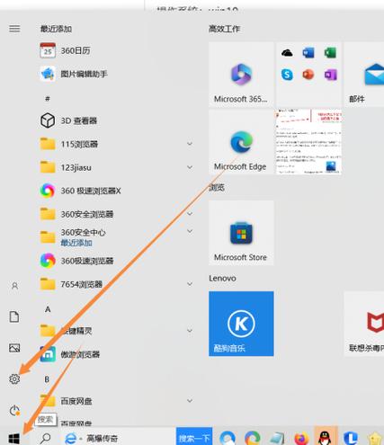 ie浏览器的默认缩放比例缩略图