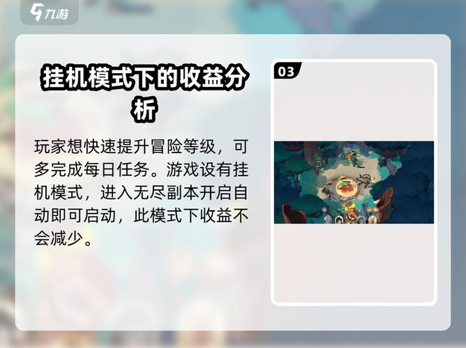 剑与远征官网礼包兑换码缩略图