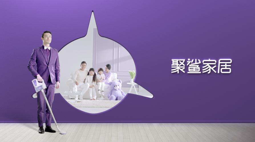聚鲨环球精选购物官网游戏截图