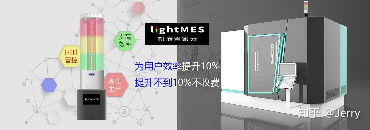 树字工厂mes下载缩略图