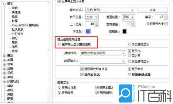 屏幕左边怎么取消游戏截图