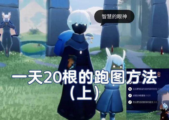 光遇无限刷蜡烛修改器缩略图