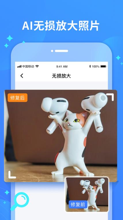 手机摄像头玻璃碎了维修多少钱缩略图