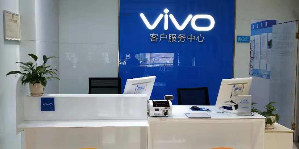 vivo客服售后服务中心缩略图