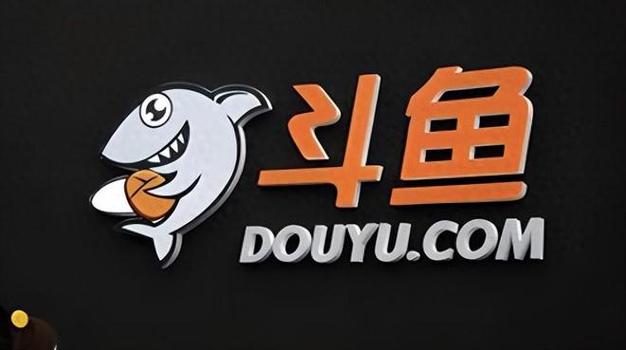斗鱼直播平台游戏截图