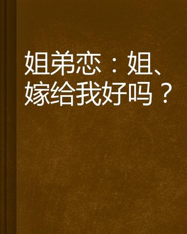 红袖添香小说官方网站缩略图