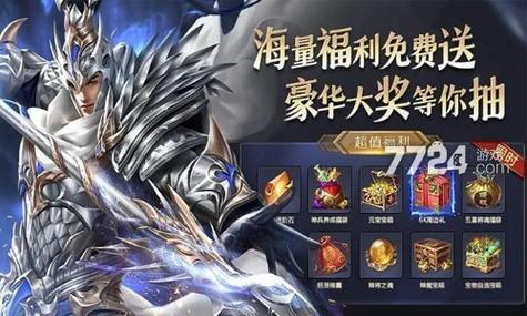 三国神将传tv版礼包码兑换码缩略图