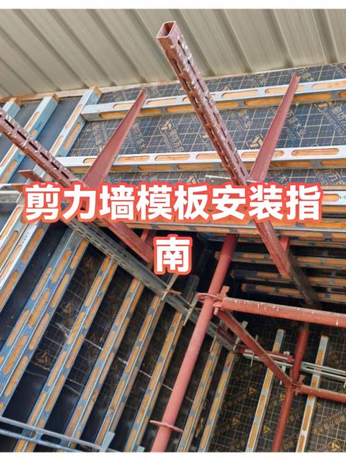 剪力墙模板怎么算图标