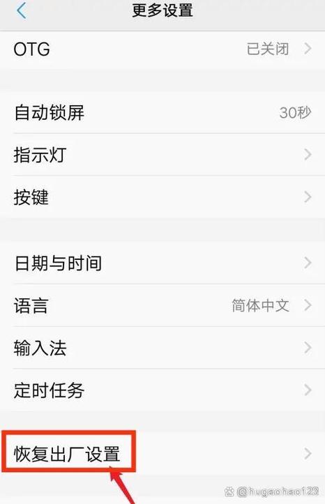 怎么取消深色模式vivo缩略图
