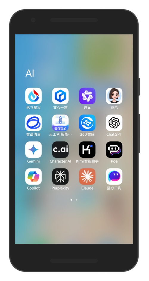kk5.0安卓手机客户端缩略图