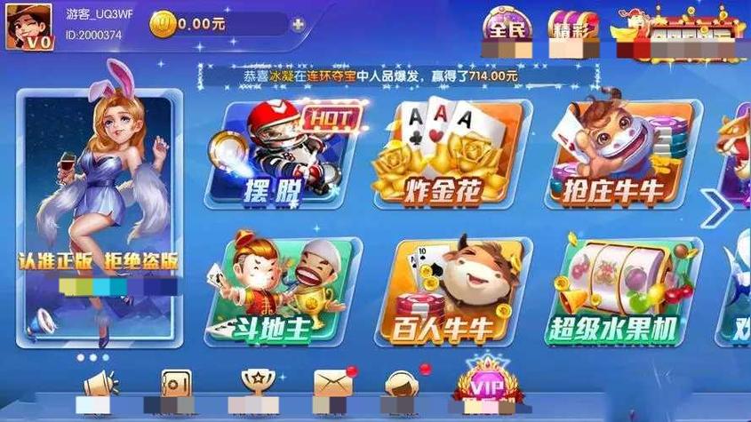 传奇棋牌旧版缩略图