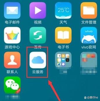 手机通讯录找不到了缩略图