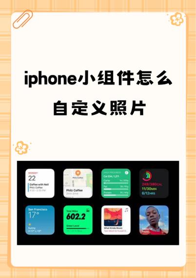iphone照片尺寸设置16:9游戏截图