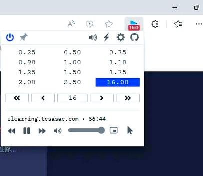 edge浏览器倍速缩略图